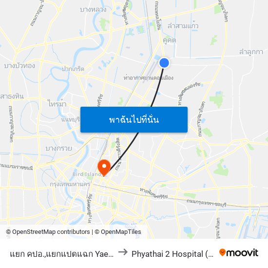 แยก คปอ.,แยกแปดแฉก Yaek Khopo , Yaek Paet Chaek to Phyathai 2 Hospital (โรงพยาบาลพญาไท 2) map