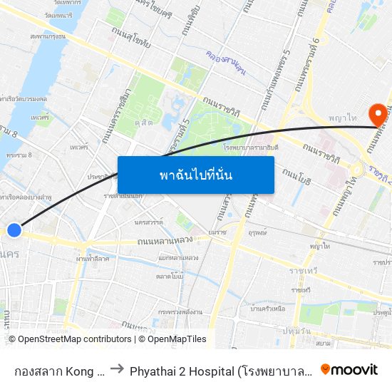 กองสลาก Kong Salak to Phyathai 2 Hospital (โรงพยาบาลพญาไท 2) map