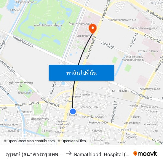 อุรุพงษ์ (ธนาคารกรุงเทพ สาขาอุรุพงษ์) Urupong to Ramathibodi Hospital (โรงพยาบาลรามาธิบดี) map