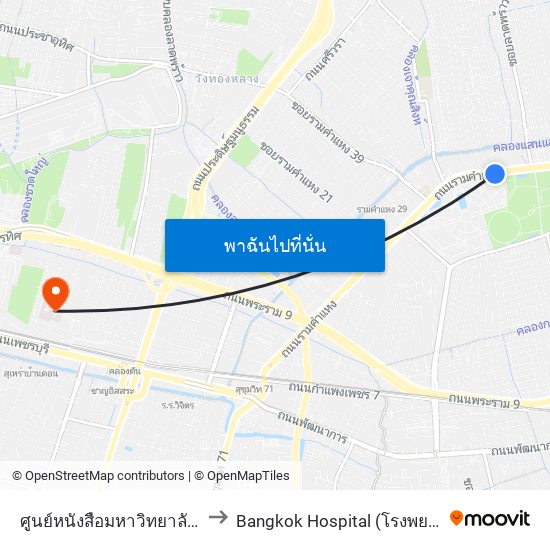 ศูนย์หนังสือมหาวิทยาลัยรามคำแหง to Bangkok Hospital (โรงพยาบาลกรุงเทพ) map
