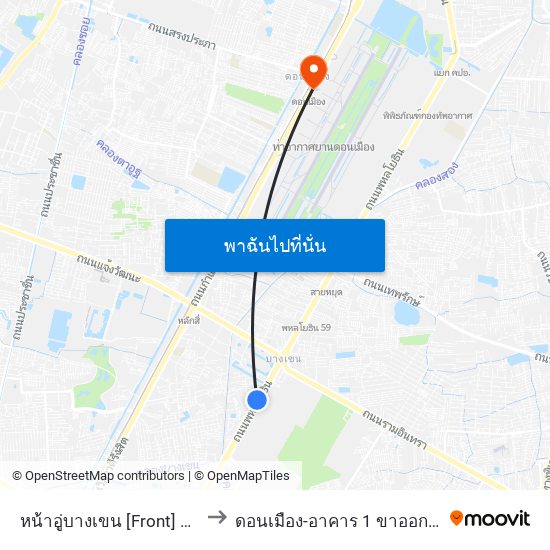 หน้าอู่บางเขน [Front] Bangkhen Bus Depot to ดอนเมือง-อาคาร 1 ขาออกระหว่างประเทศ ประตู 5 map