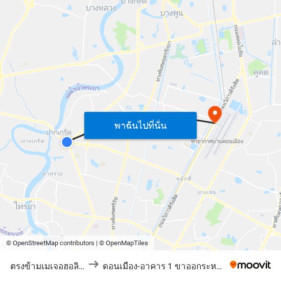 ตรงข้ามเมเจอฮอลิวูดปากเกร็ด to ดอนเมือง-อาคาร 1 ขาออกระหว่างประเทศ ประตู 5 map