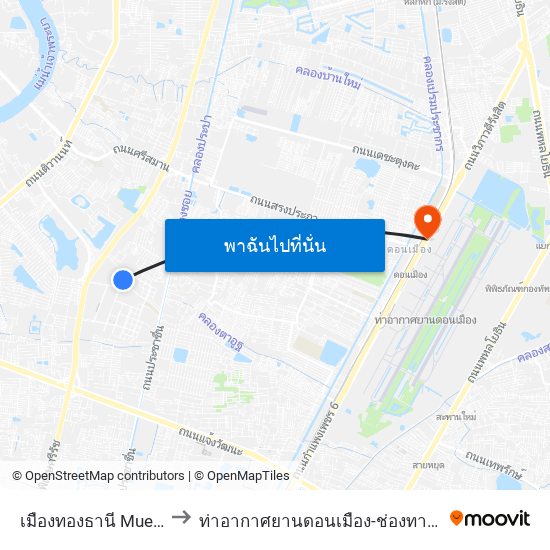 เมืองทองธานี Mueang Thong Thani to ท่าอากาศยานดอนเมือง-ช่องทาง 3 ถนนวิภาวดีรังสิต ขาออก map