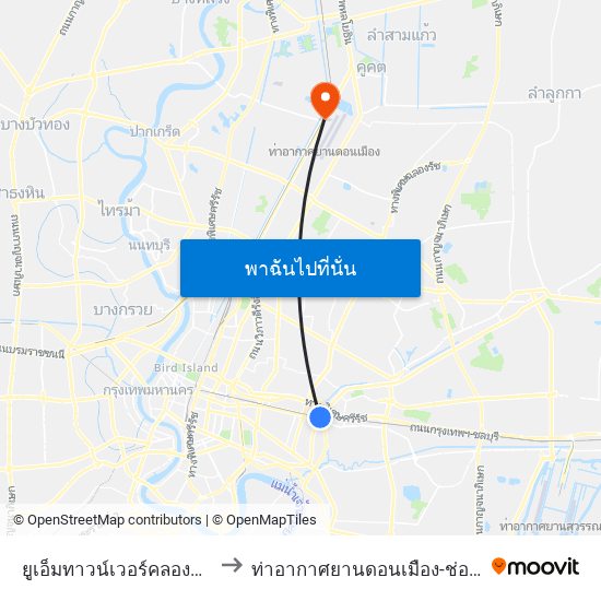 ยูเอ็มทาวน์เวอร์คลองตัน Kan Faifa Yoi Khlongtan to ท่าอากาศยานดอนเมือง-ช่องทาง 3 ถนนวิภาวดีรังสิต ขาออก map