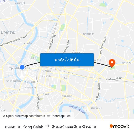 กองสลาก Kong Salak to อินดอร์ สเตเดียม หัวหมาก map