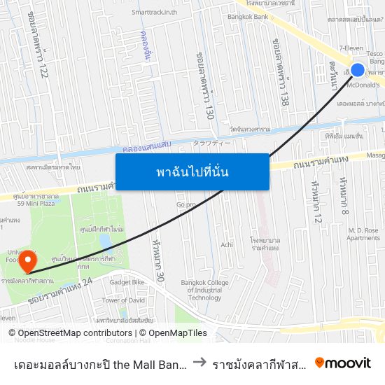 เดอะมอลล์บางกะปิ the Mall Bangkapiไปยังราชมังคลากีฬาสถานด้วยขนส่งสาธารณะ