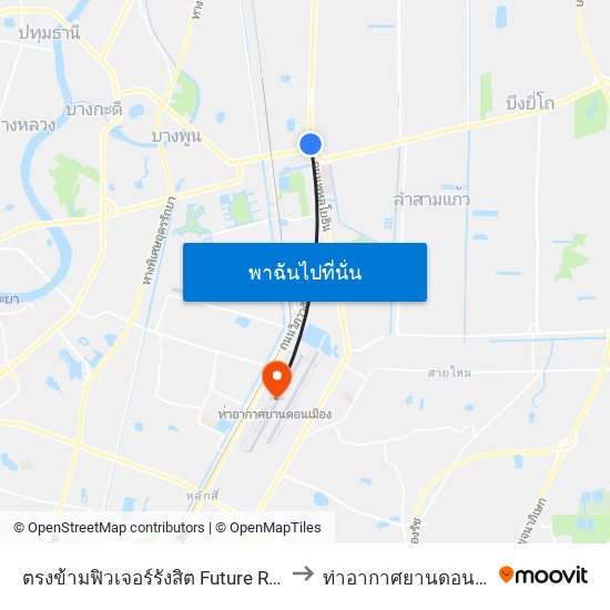 ตรงข้ามฟิวเจอร์รังสิต Future Rangsit to ท่าอากาศยานดอนเมือง map