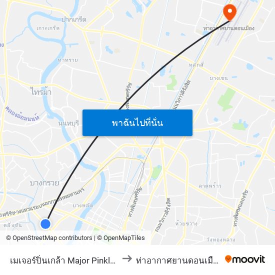 เมเจอร์ปิ่นเกล้า Major Pinklao to ท่าอากาศยานดอนเมือง map