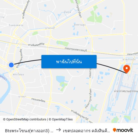 Btsพระโขนง(ทางออก3) Bts Phra Khanong (Exit 3) to เขตปลอดอากร คลังสินค้าท่าอากาศยานสุวรรณภูมิ map