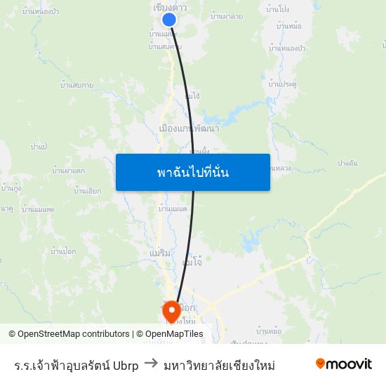 ร.ร.เจ้าฟ้าอุบลรัตน์ Ubrp to มหาวิทยาลัยเชียงใหม่ map