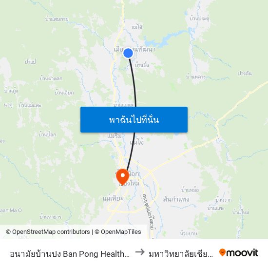 อนามัยบ้านปง Ban Pong Health Center to มหาวิทยาลัยเชียงใหม่ map