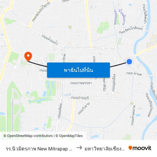 รร.นิวมิตรภาพ New Mitrapap Hotel to มหาวิทยาลัยเชียงใหม่ map