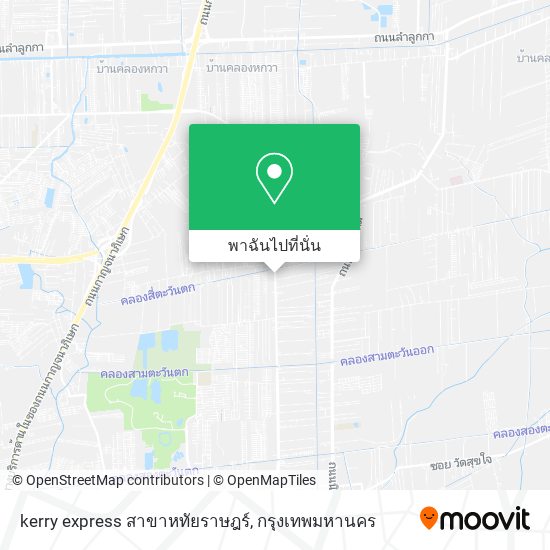 kerry express สาขาหทัยราษฎร์ แผนที่