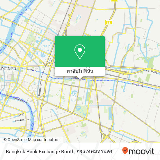 Bangkok Bank Exchange Booth แผนที่