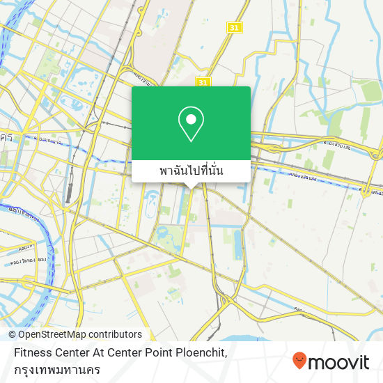 Fitness Center At Center Point Ploenchit แผนที่