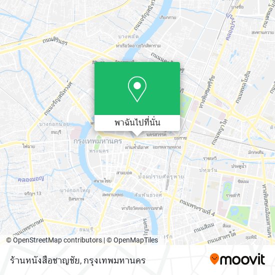 ร้านหนังสือชาญชัย แผนที่