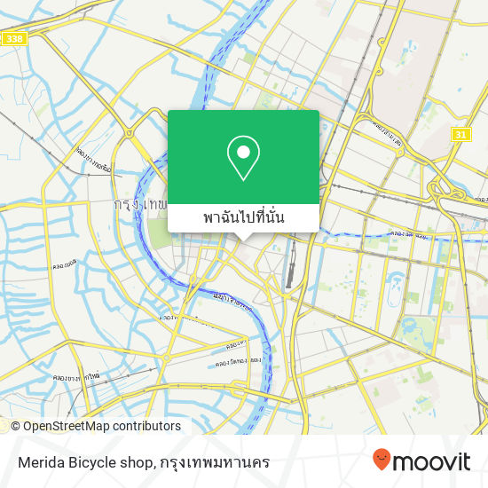 Merida Bicycle shop แผนที่