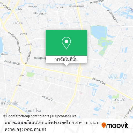 สมาคมแพทย์แผนไทยแห่งประเทศไทย สาขา บางนา-ตราด แผนที่
