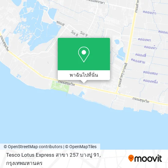 Tesco Lotus Express สาขา 257 บางปู 91 แผนที่