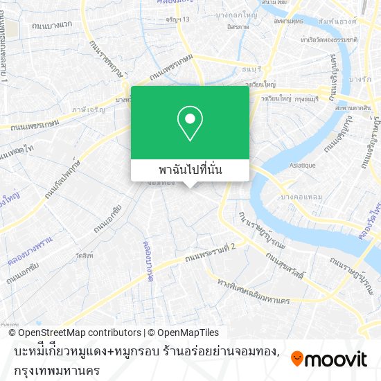 บะหม่ีเก่ียวหมูแดง+หมูกรอบ ร้านอร่อยย่านจอมทอง แผนที่
