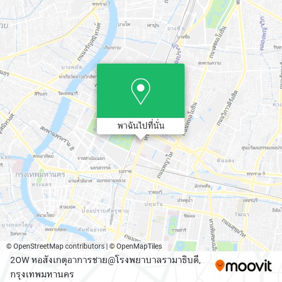 2OW หอสังเกตุอาการชาย@โรงพยาบาลรามาธิบดี แผนที่