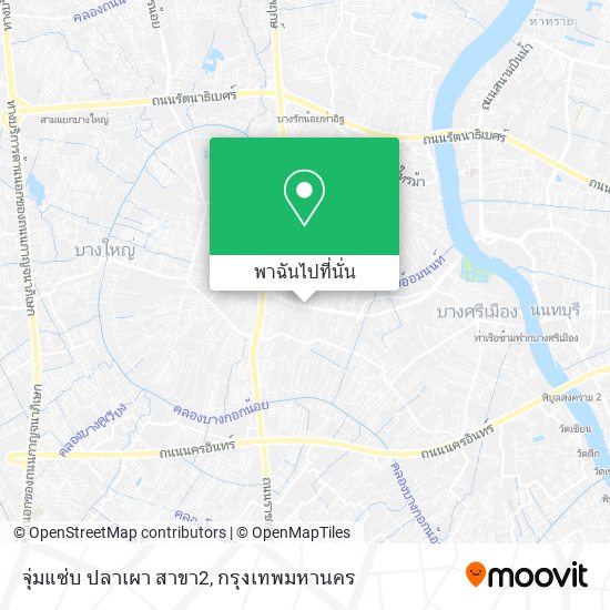 จุ่มแซ่บ ปลาเผา สาขา2 แผนที่