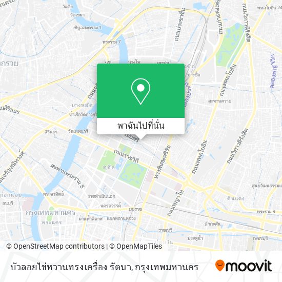 บัวลอยไข่หวานทรงเครื่อง รัตนา แผนที่