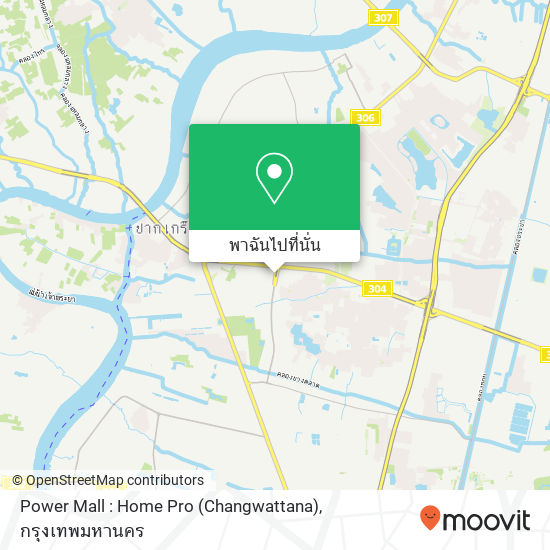 Power Mall : Home Pro (Changwattana) แผนที่