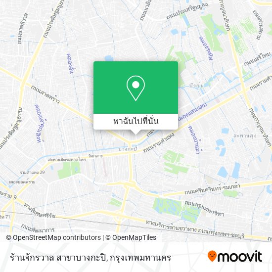 ร้านจักรวาล สาขาบางกะปิ แผนที่