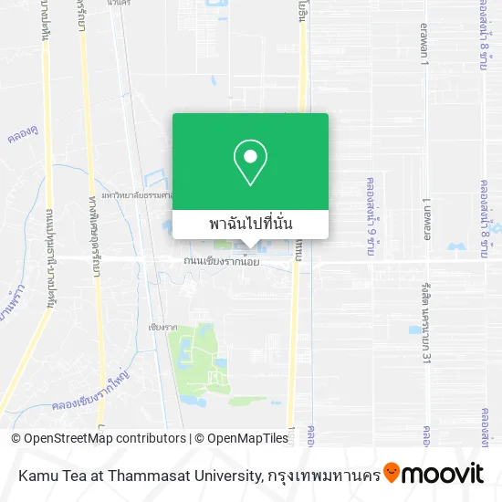 Kamu Tea at Thammasat University แผนที่