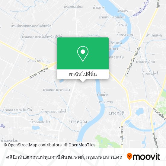 คลินิกทันตกรรมปทุมธานีทันตแพทย์ แผนที่