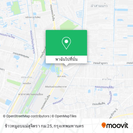 ข้าวหมูอบแม่สุจิตรา กม.25 แผนที่