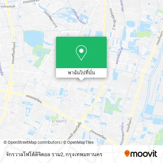 จักรวาลโฟโต้ดิจิตอล ราม2 แผนที่