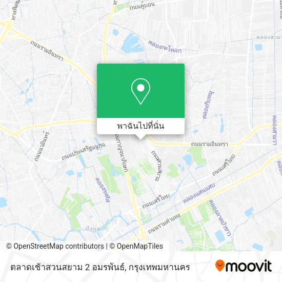 ตลาดเช้าสวนสยาม 2 อมรพันธ์ แผนที่
