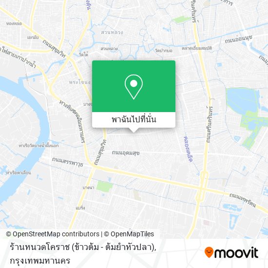 ร้านหนวดโคราช (ข้าวต้ม - ต้มยำหัวปลา) แผนที่