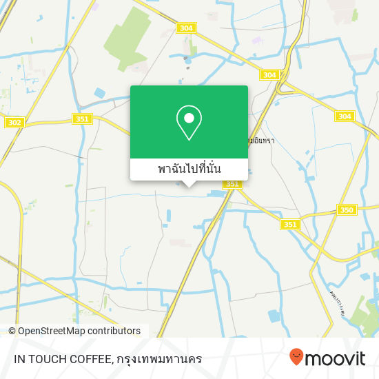 IN TOUCH COFFEE แผนที่