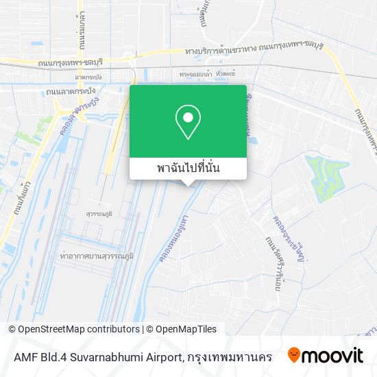 AMF Bld.4 Suvarnabhumi Airport แผนที่