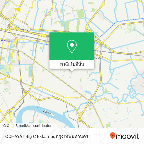 OCHAYA | Big C Ekkamai แผนที่