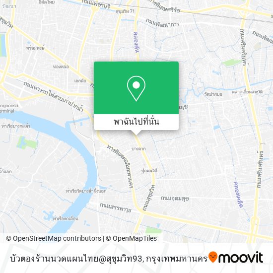 บัวตองร้านนวดแผนไทย@สุขุมวิท93 แผนที่