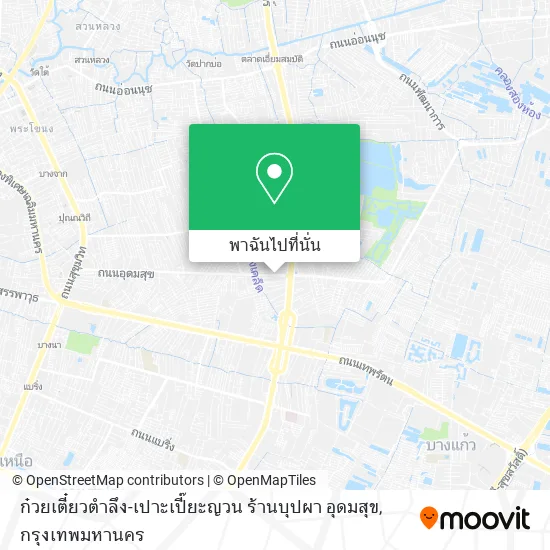 ก๋วยเตี๋ยวตำลึง-เปาะเปี๊ยะญวน ร้านบุปผา อุดมสุข แผนที่