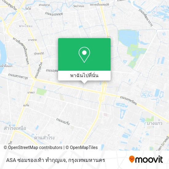 ASA ซ่อมรองเท้า ทำกุญแจ แผนที่