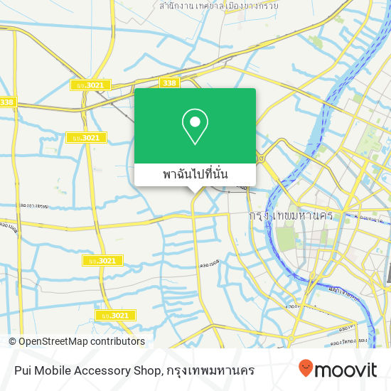 Pui Mobile Accessory Shop แผนที่