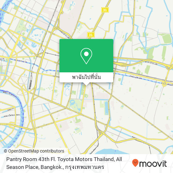 Pantry Room 43th Fl. Toyota Motors Thailand, All Season Place, Bangkok. แผนที่