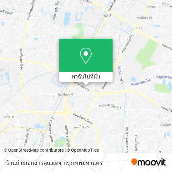 ร้านถ่ายเอกสารคุณแดง แผนที่