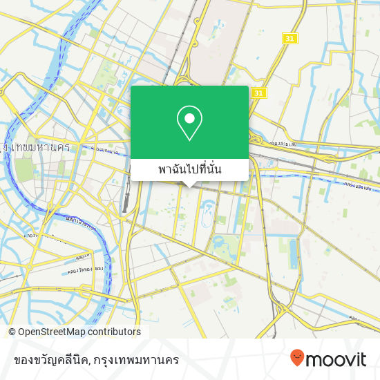 ของขวัญคลีนิค แผนที่