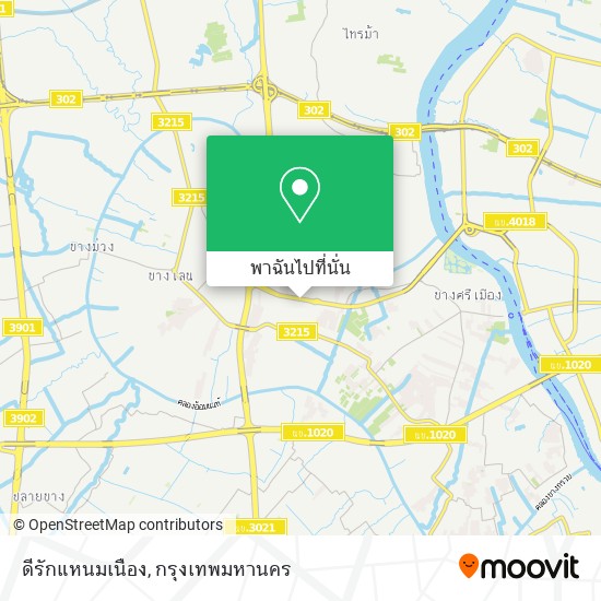 ดีรักแหนมเนือง แผนที่