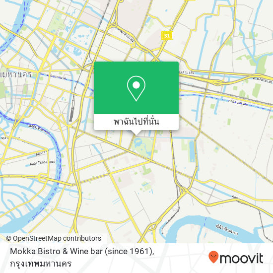 Mokka Bistro & Wine bar (since 1961) แผนที่