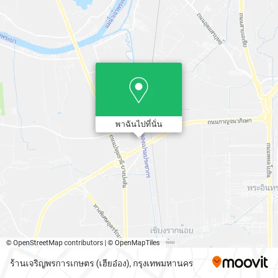 ร้านเจริญพรการเกษตร (เฮียอ๋อง) แผนที่