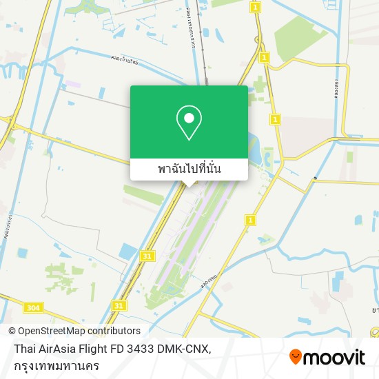 Thai AirAsia Flight FD 3433 DMK-CNX แผนที่