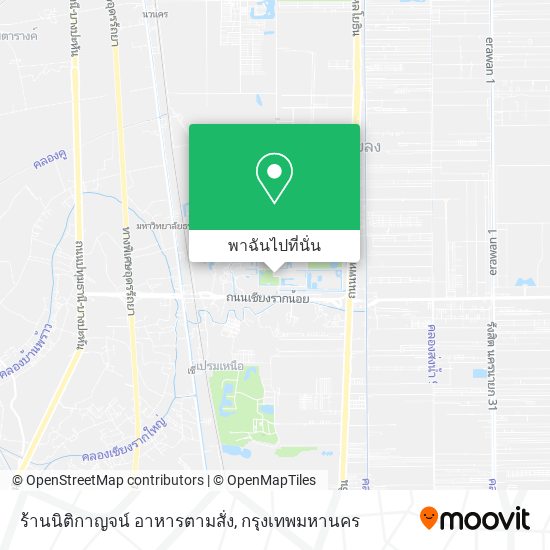 ร้านนิติกาญจน์ อาหารตามสั่ง แผนที่